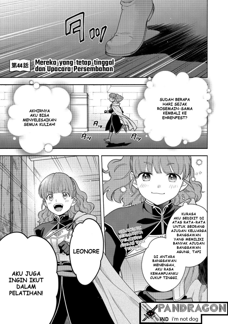 Honzuki no Gekokujou Part 4 Chapter 44 - halaman 2