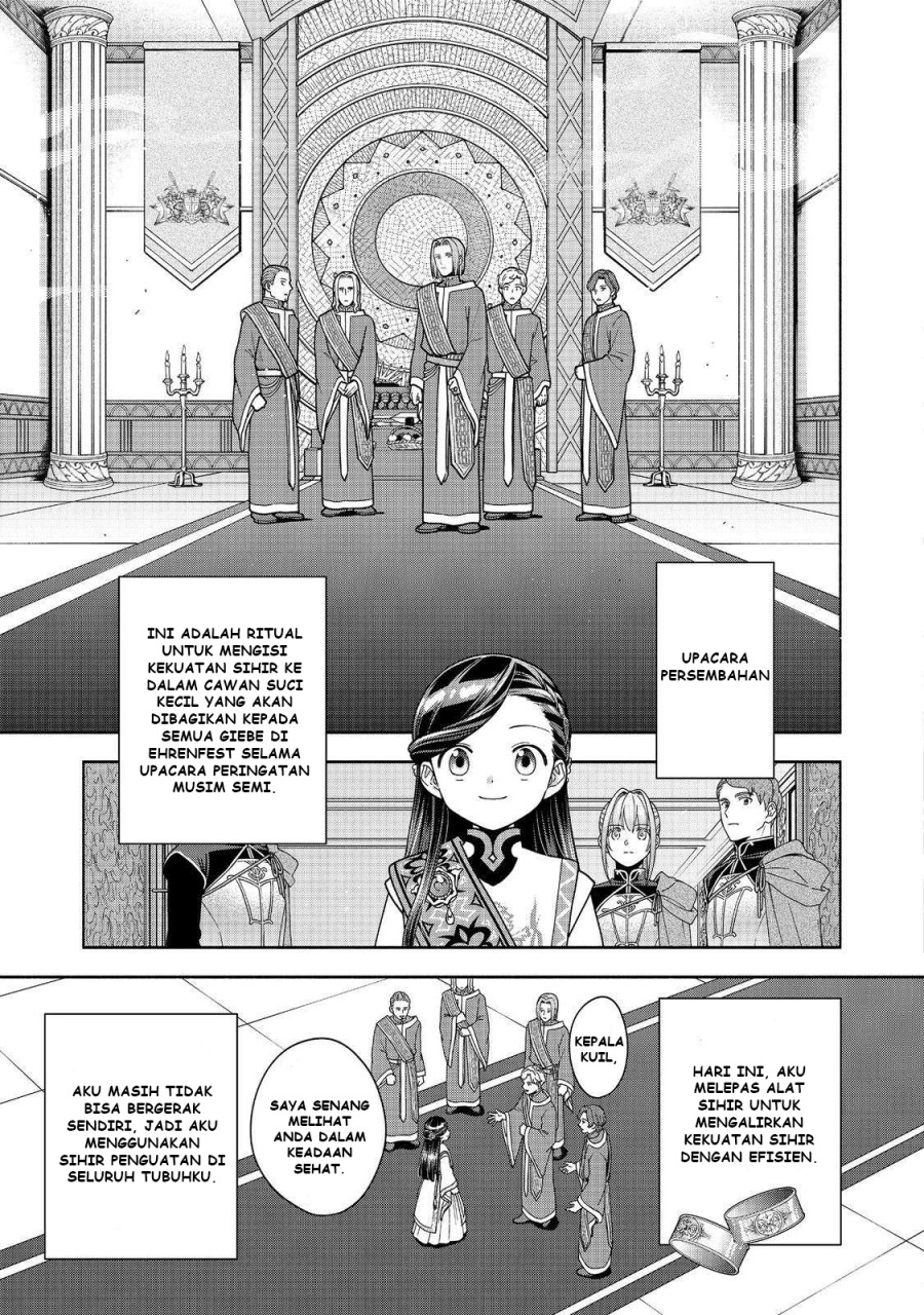 Honzuki no Gekokujou Part 4 Chapter 44 - halaman 20