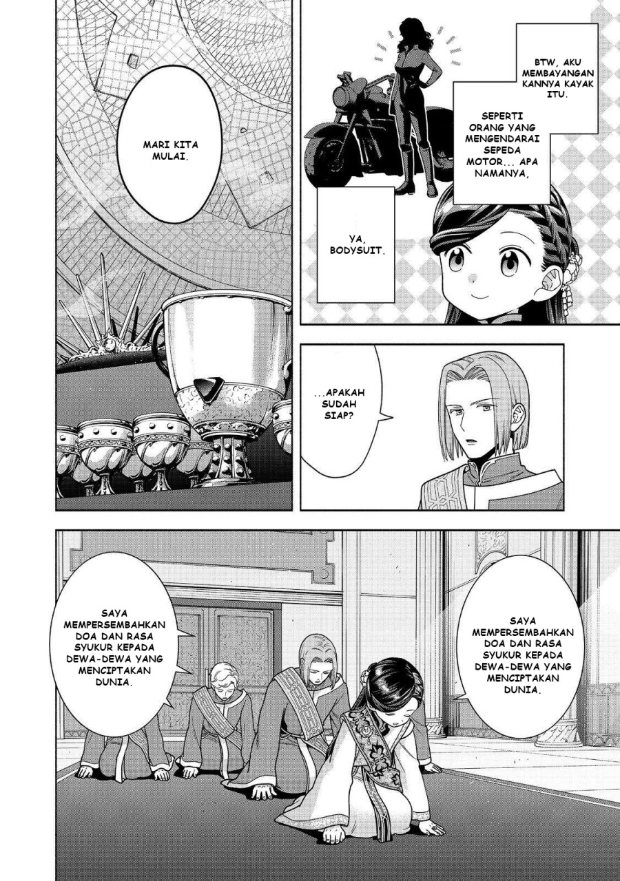 Honzuki no Gekokujou Part 4 Chapter 44 - halaman 21