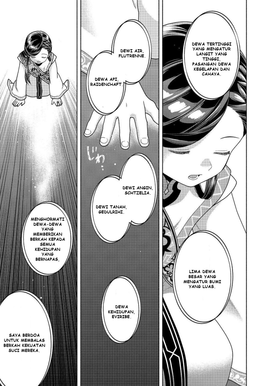 Honzuki no Gekokujou Part 4 Chapter 44 - halaman 22