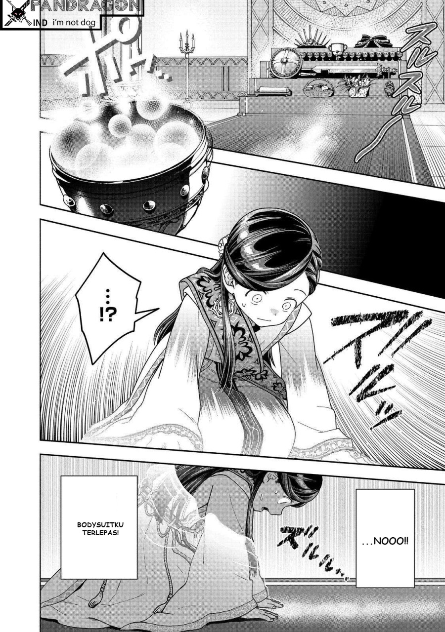 Honzuki no Gekokujou Part 4 Chapter 44 - halaman 23