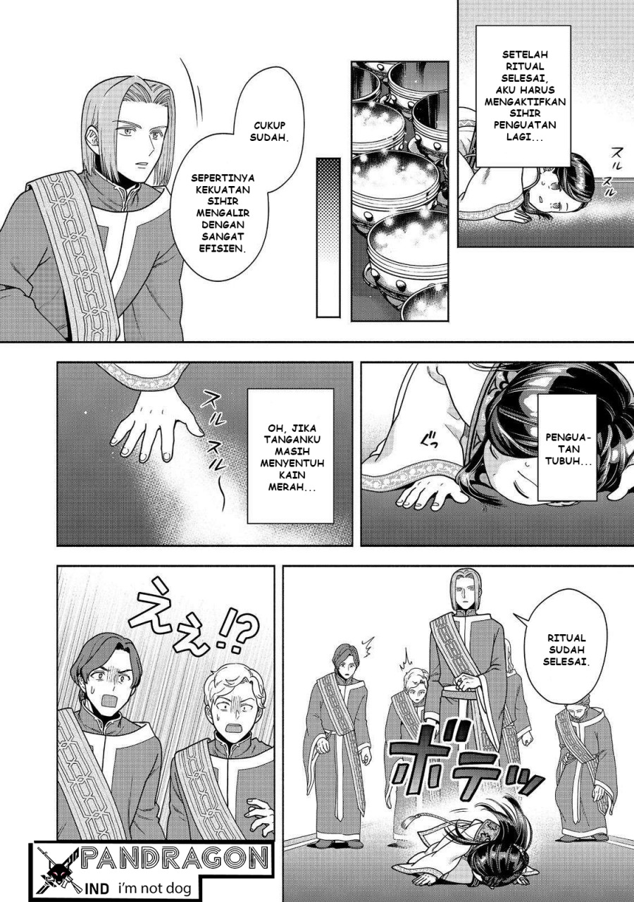 Honzuki no Gekokujou Part 4 Chapter 44 - halaman 25