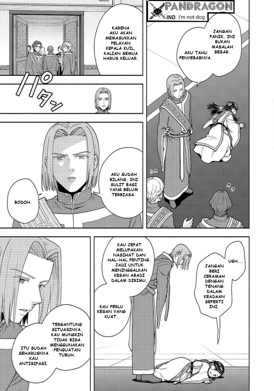 Honzuki no Gekokujou Part 4 Chapter 44 - halaman 26