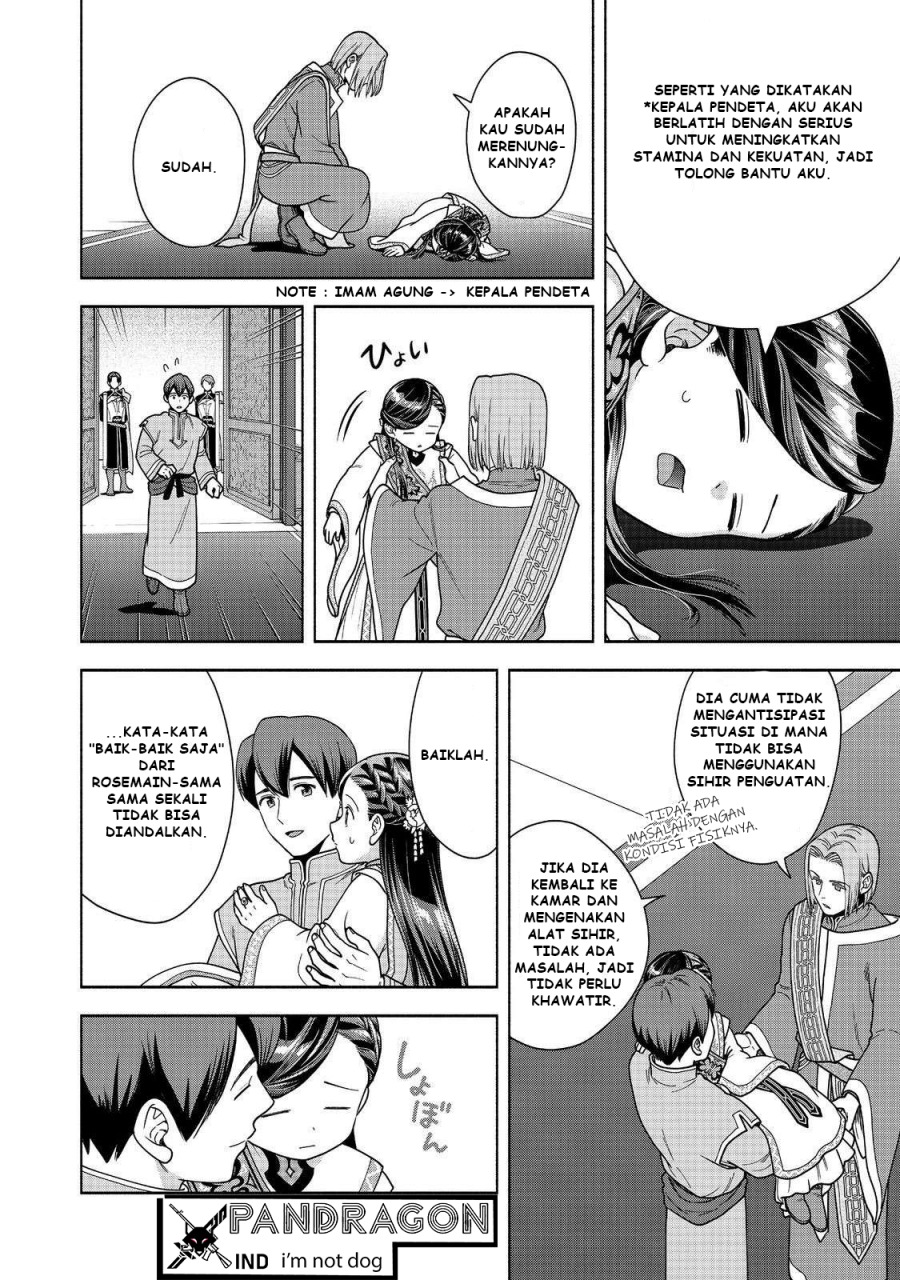 Honzuki no Gekokujou Part 4 Chapter 44 - halaman 27