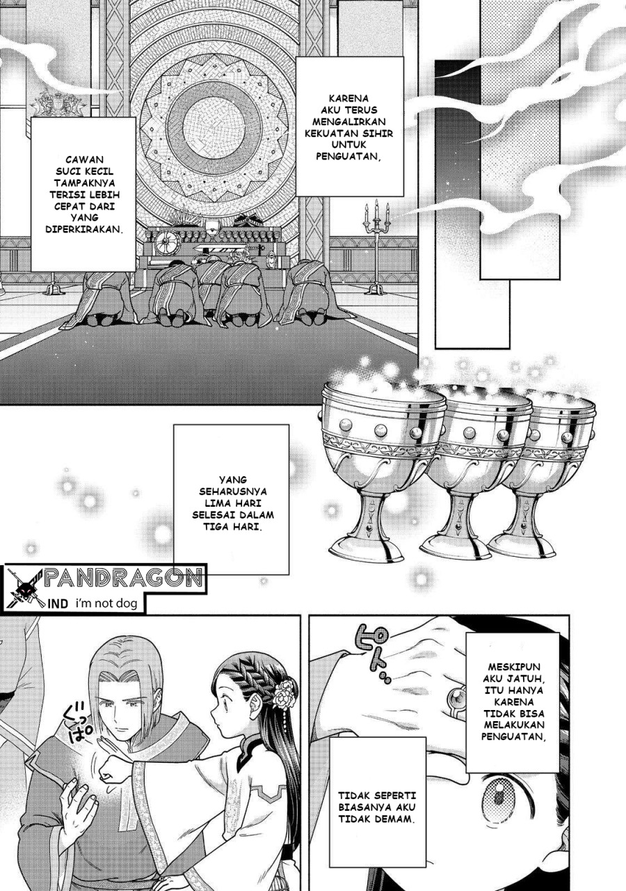 Honzuki no Gekokujou Part 4 Chapter 44 - halaman 28