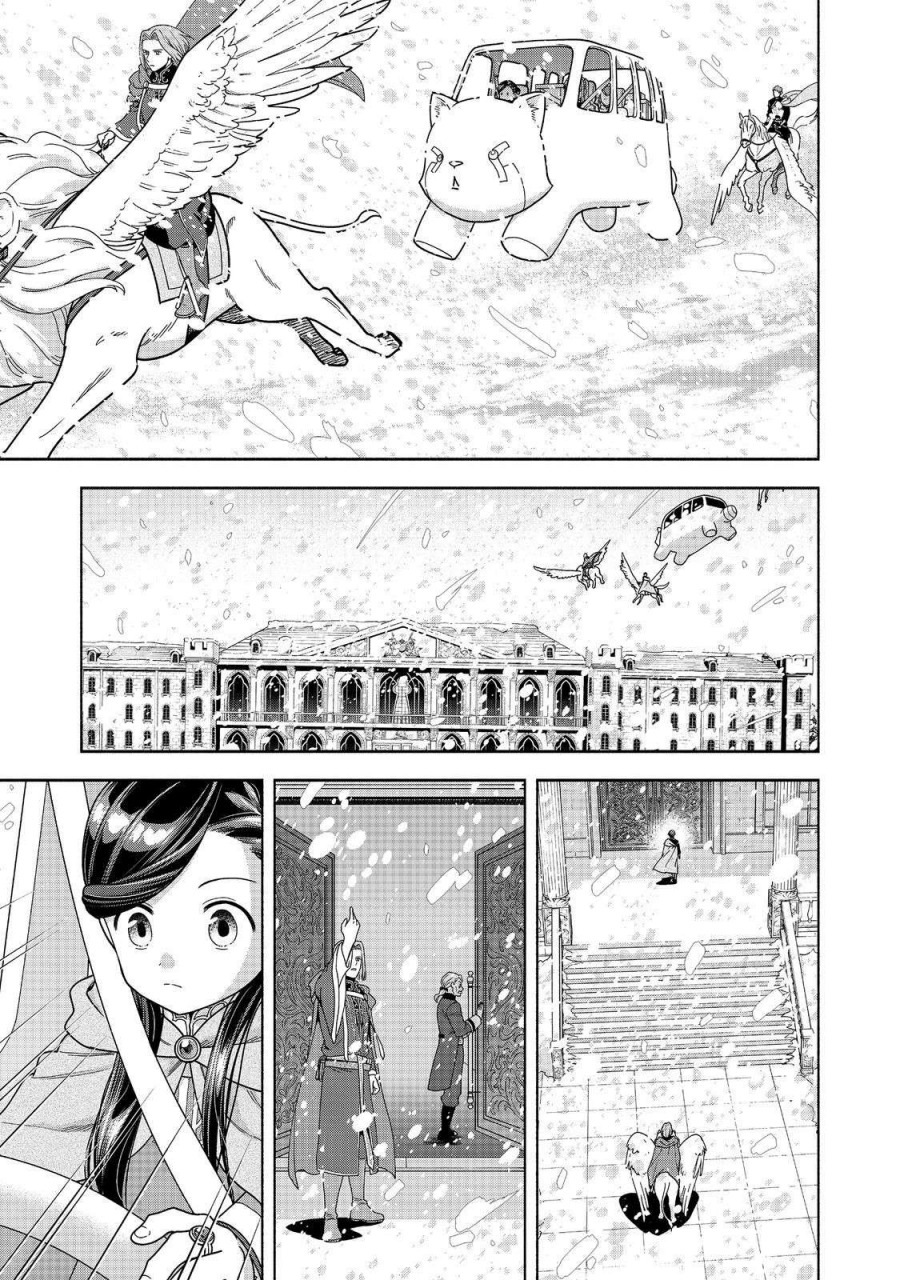 Honzuki no Gekokujou Part 4 Chapter 44 - halaman 32