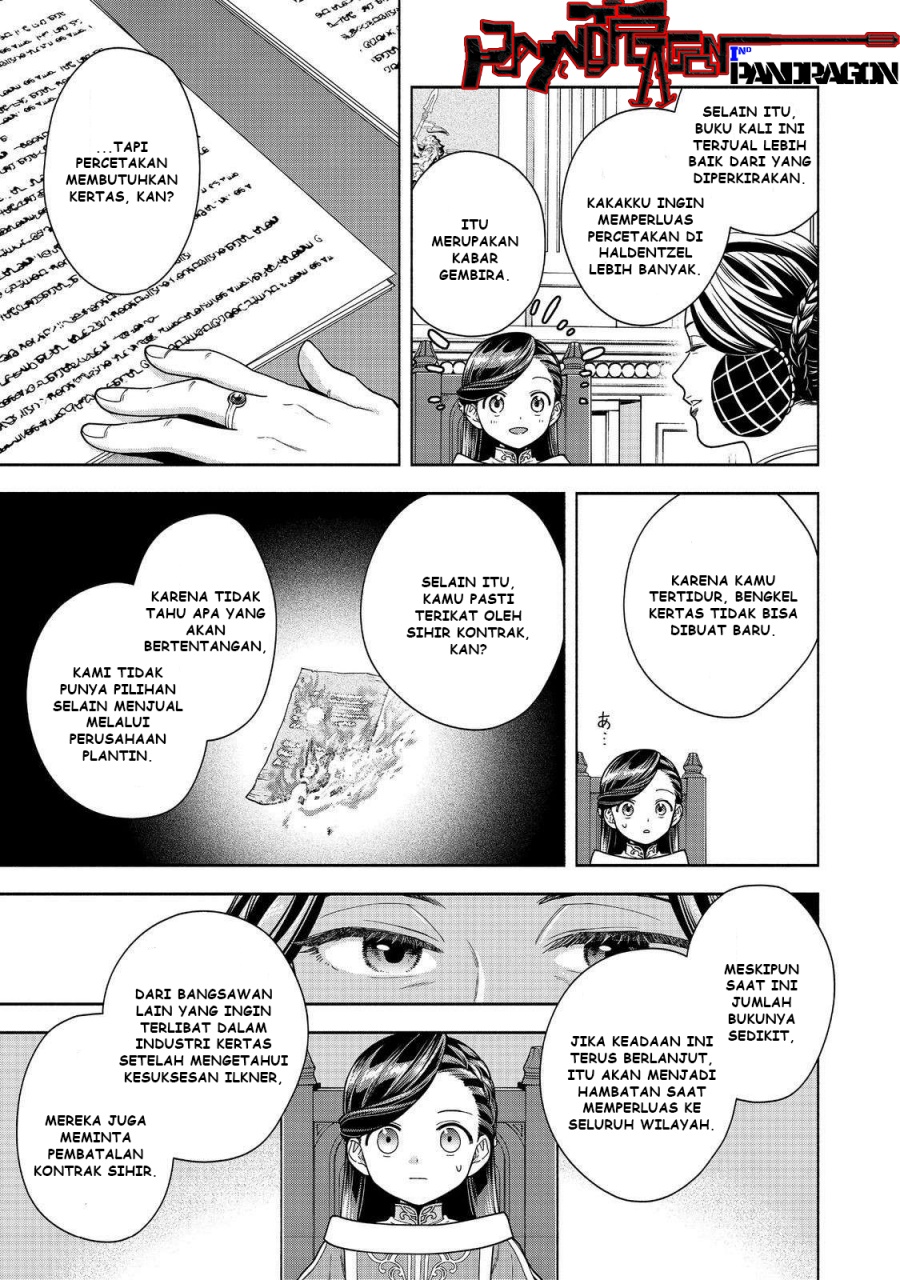 Honzuki no Gekokujou Part 4 Chapter 45 - halaman 22