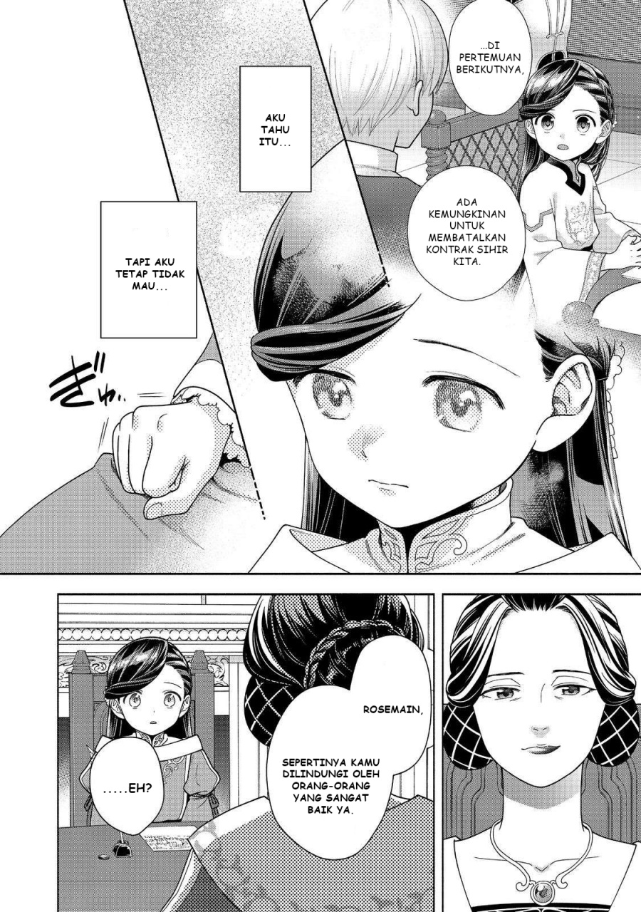 Honzuki no Gekokujou Part 4 Chapter 45 - halaman 23