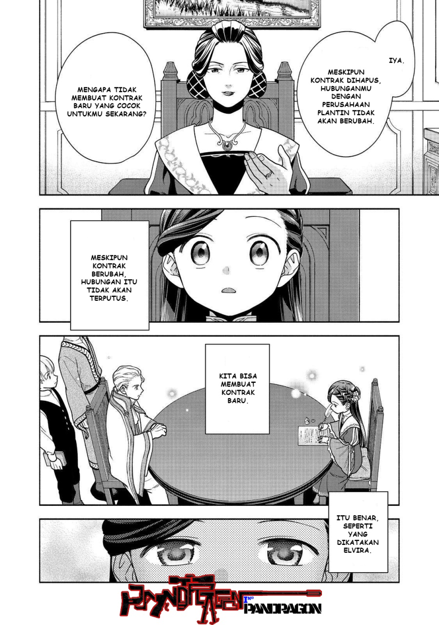 Honzuki no Gekokujou Part 4 Chapter 45 - halaman 25
