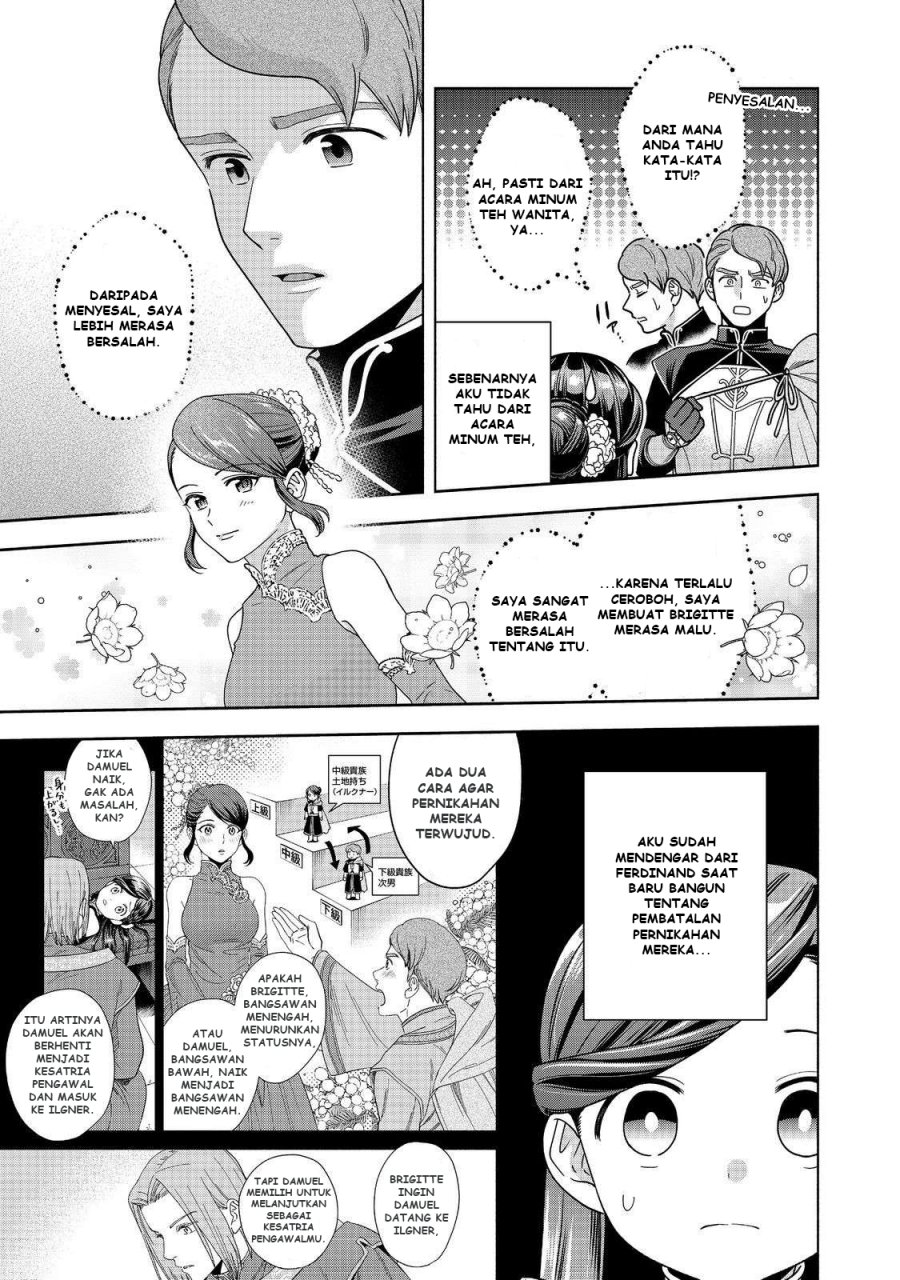 Honzuki no Gekokujou Part 4 Chapter 46 - halaman 14