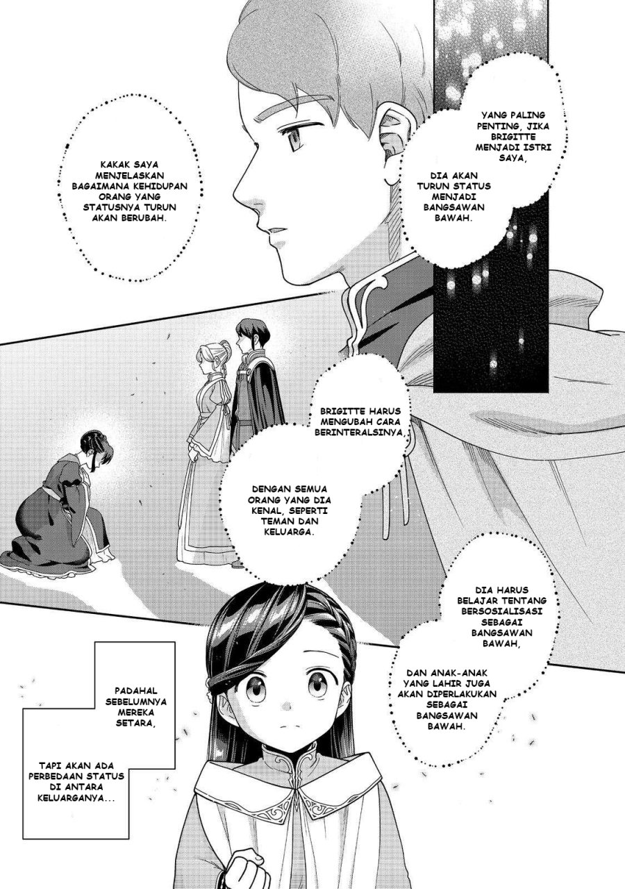 Honzuki no Gekokujou Part 4 Chapter 46 - halaman 16