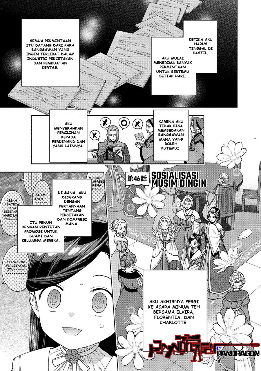 Honzuki no Gekokujou Part 4 Chapter 46 - halaman 2
