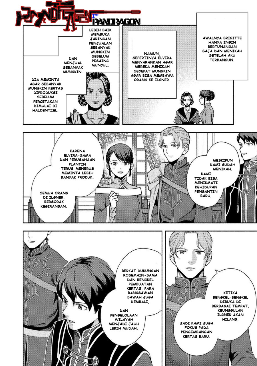 Honzuki no Gekokujou Part 4 Chapter 46 - halaman 23
