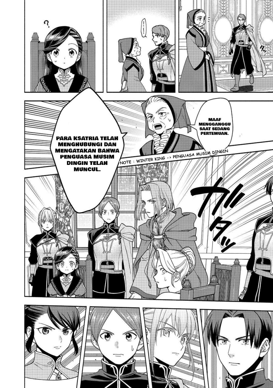 Honzuki no Gekokujou Part 4 Chapter 46 - halaman 31