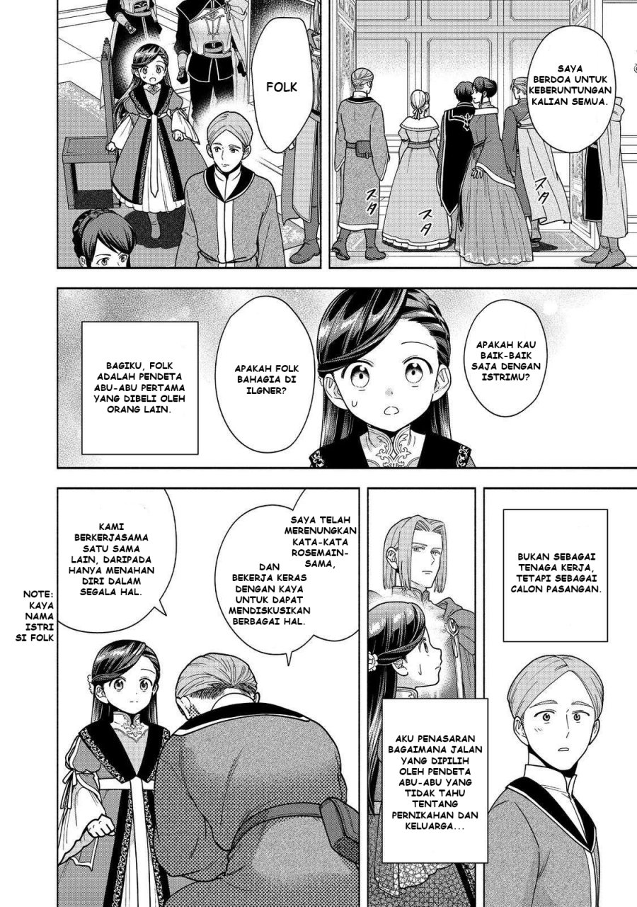 Honzuki no Gekokujou Part 4 Chapter 46 - halaman 33