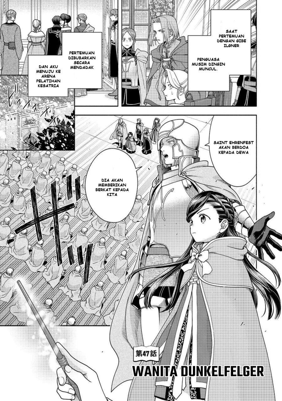 Honzuki no Gekokujou Part 4 Chapter 47 - halaman 2