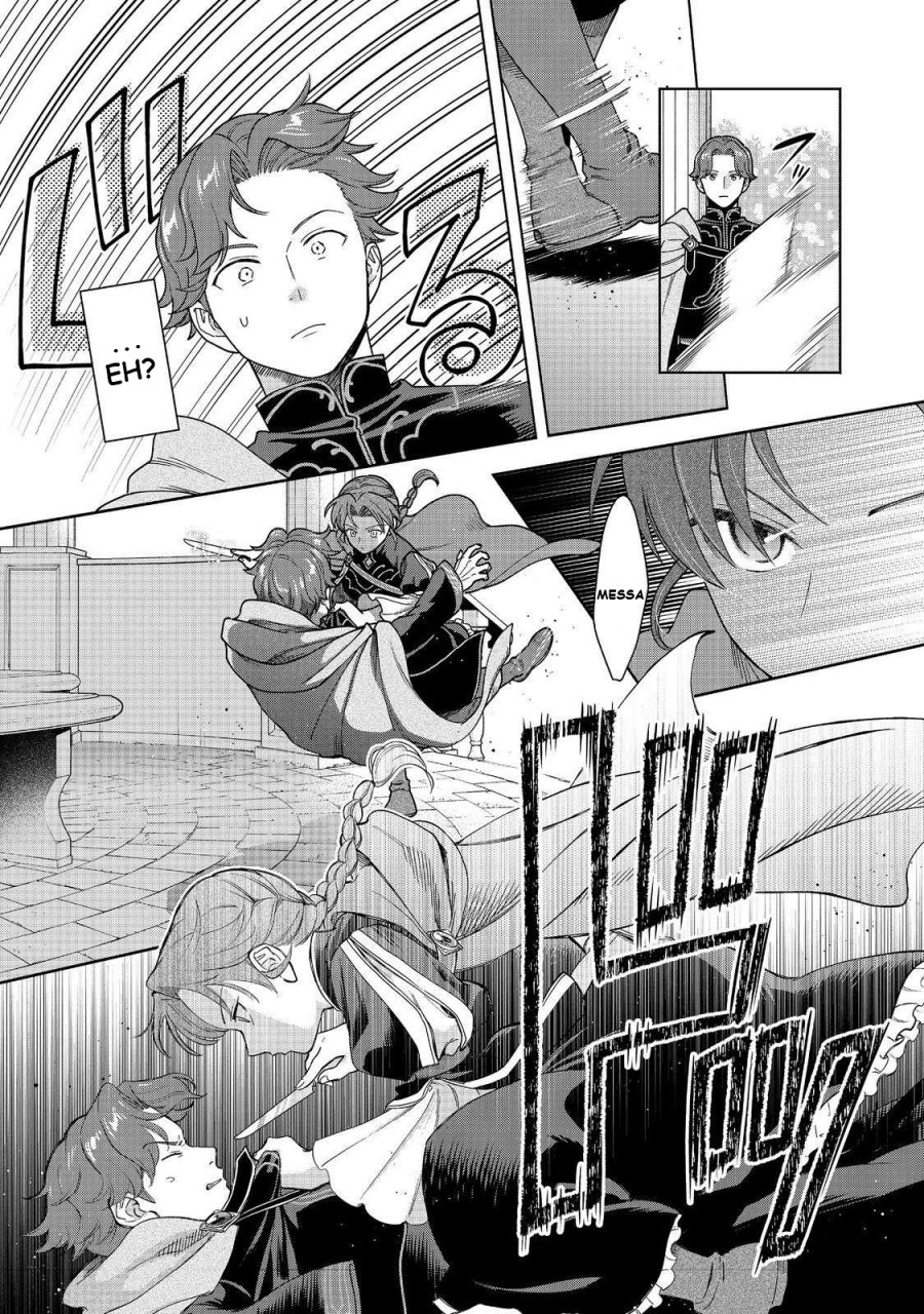 Honzuki no Gekokujou Part 4 Chapter 47 - halaman 24