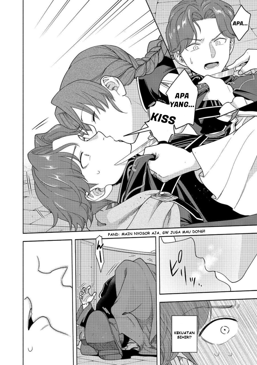 Honzuki no Gekokujou Part 4 Chapter 47 - halaman 25