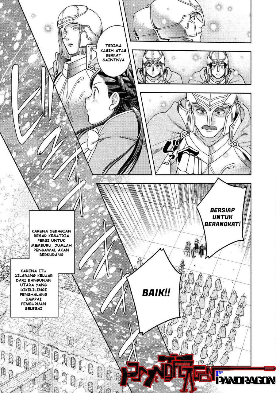Honzuki no Gekokujou Part 4 Chapter 47 - halaman 4