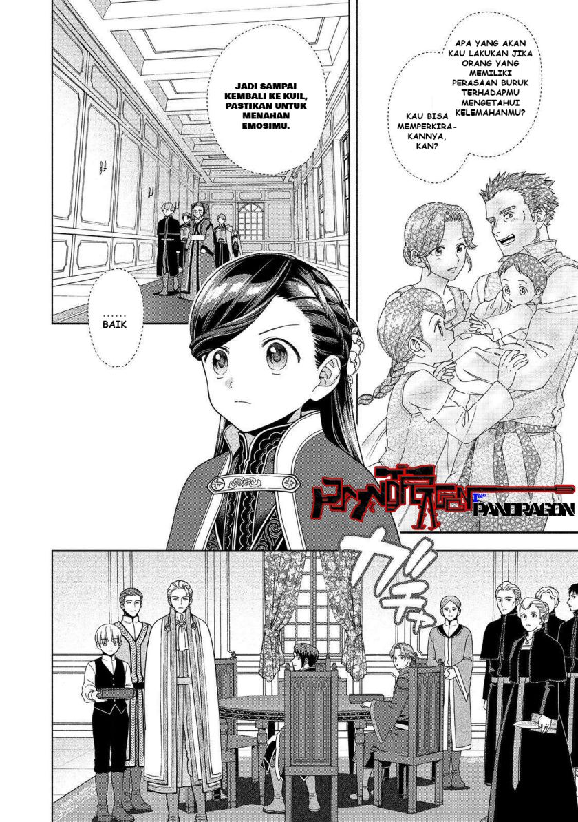 Honzuki no Gekokujou Part 4 Chapter 48 - halaman 11