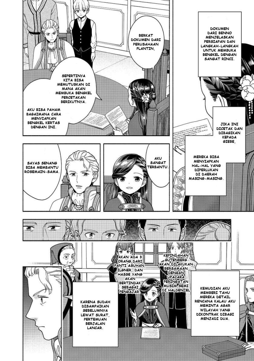 Honzuki no Gekokujou Part 4 Chapter 48 - halaman 13
