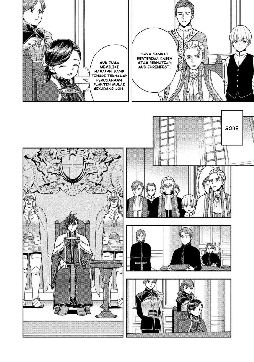 Honzuki no Gekokujou Part 4 Chapter 48 - halaman 15