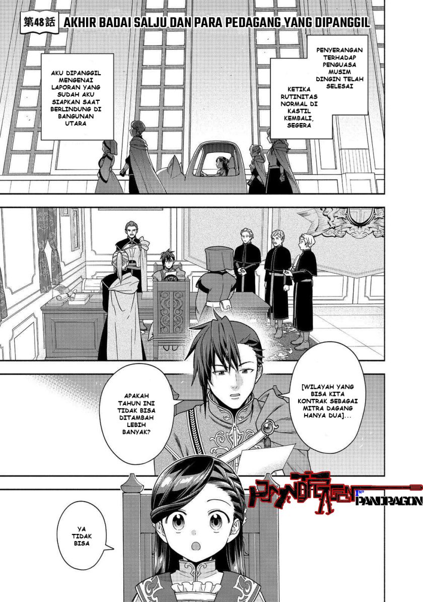 Honzuki no Gekokujou Part 4 Chapter 48 - halaman 2