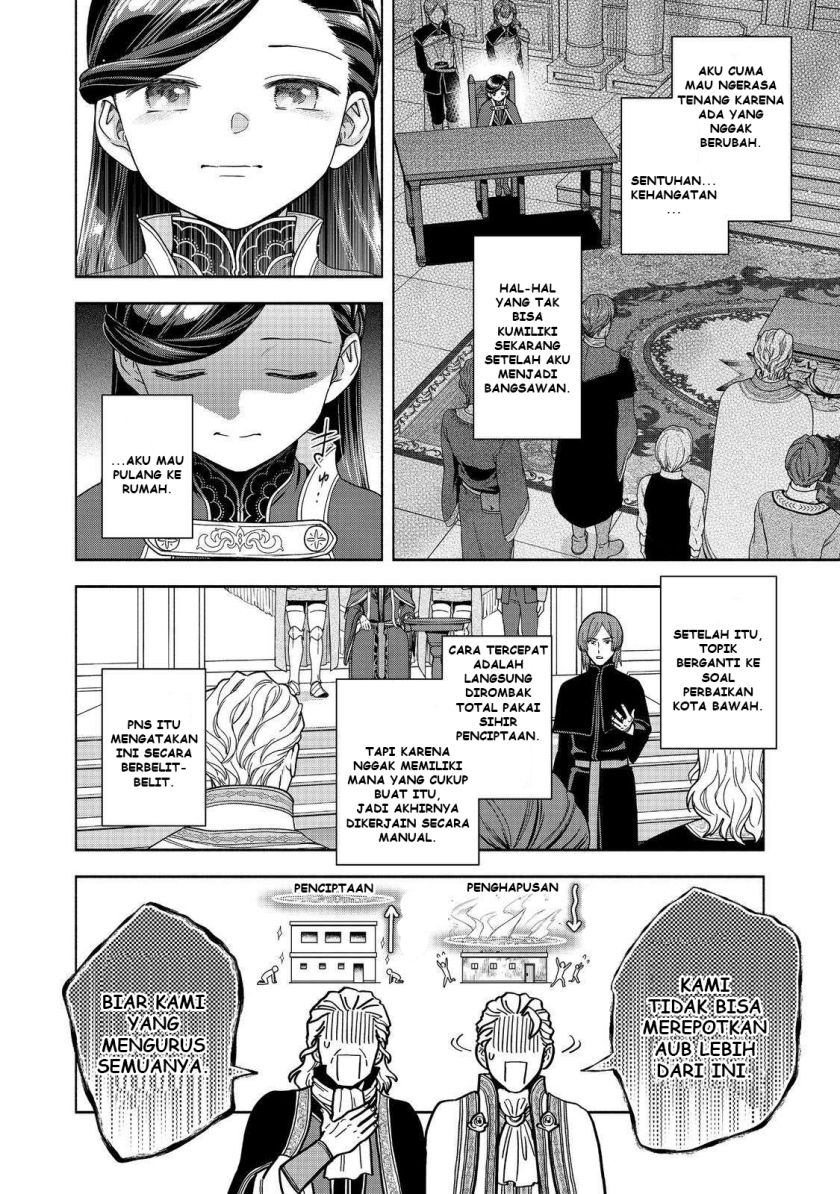 Honzuki no Gekokujou Part 4 Chapter 48 - halaman 23