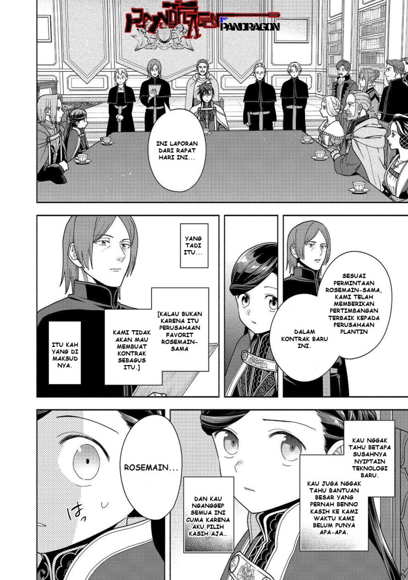 Honzuki no Gekokujou Part 4 Chapter 48 - halaman 25