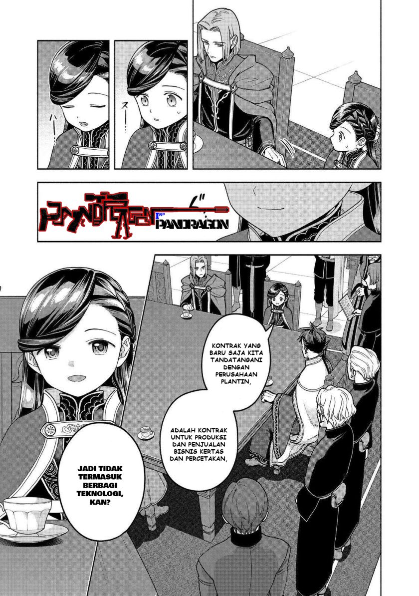 Honzuki no Gekokujou Part 4 Chapter 48 - halaman 26