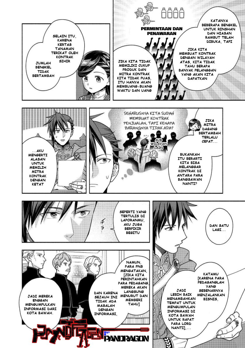 Honzuki no Gekokujou Part 4 Chapter 48 - halaman 3