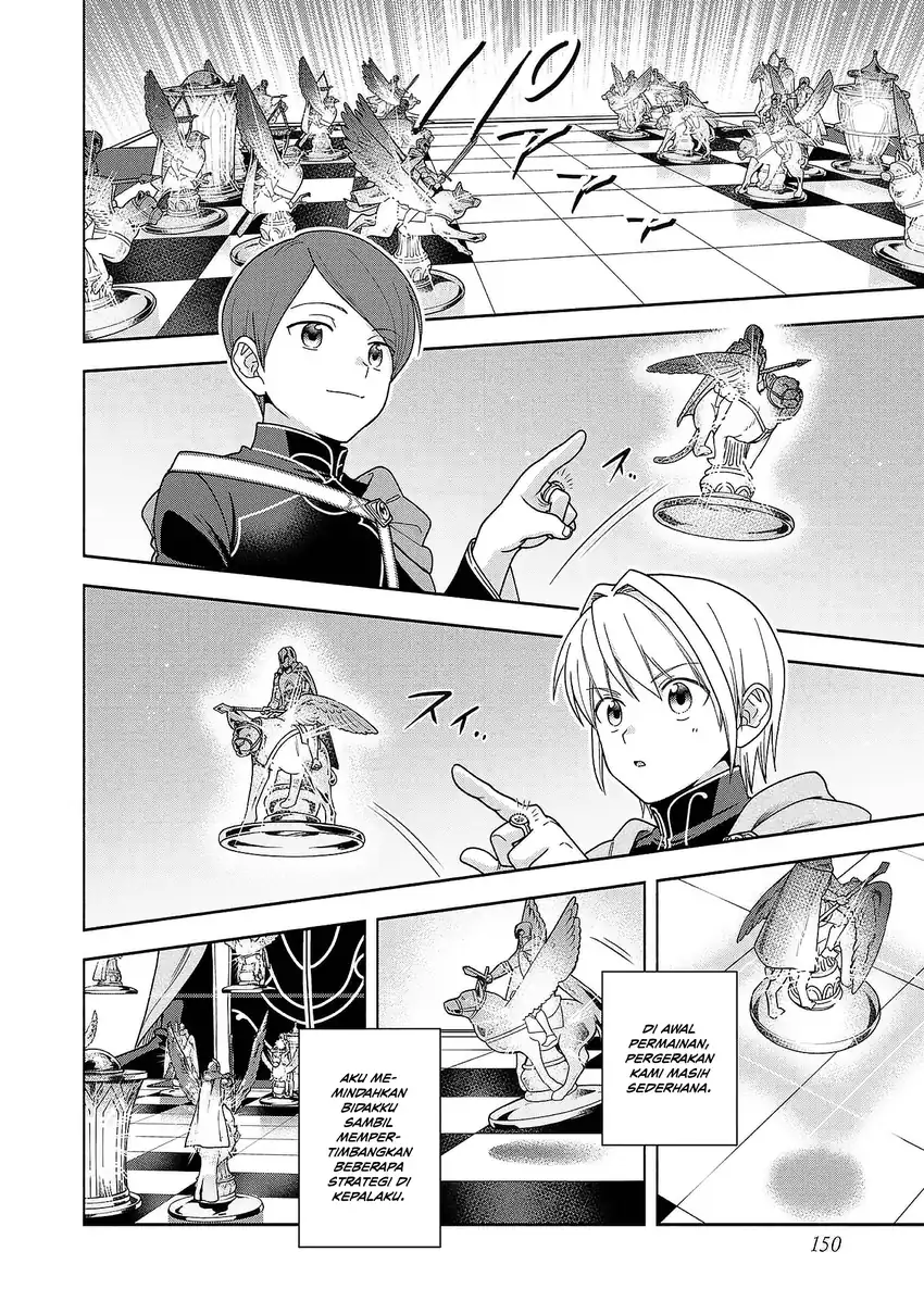 Honzuki no Gekokujou Part 4 Chapter 49.5 - halaman 10