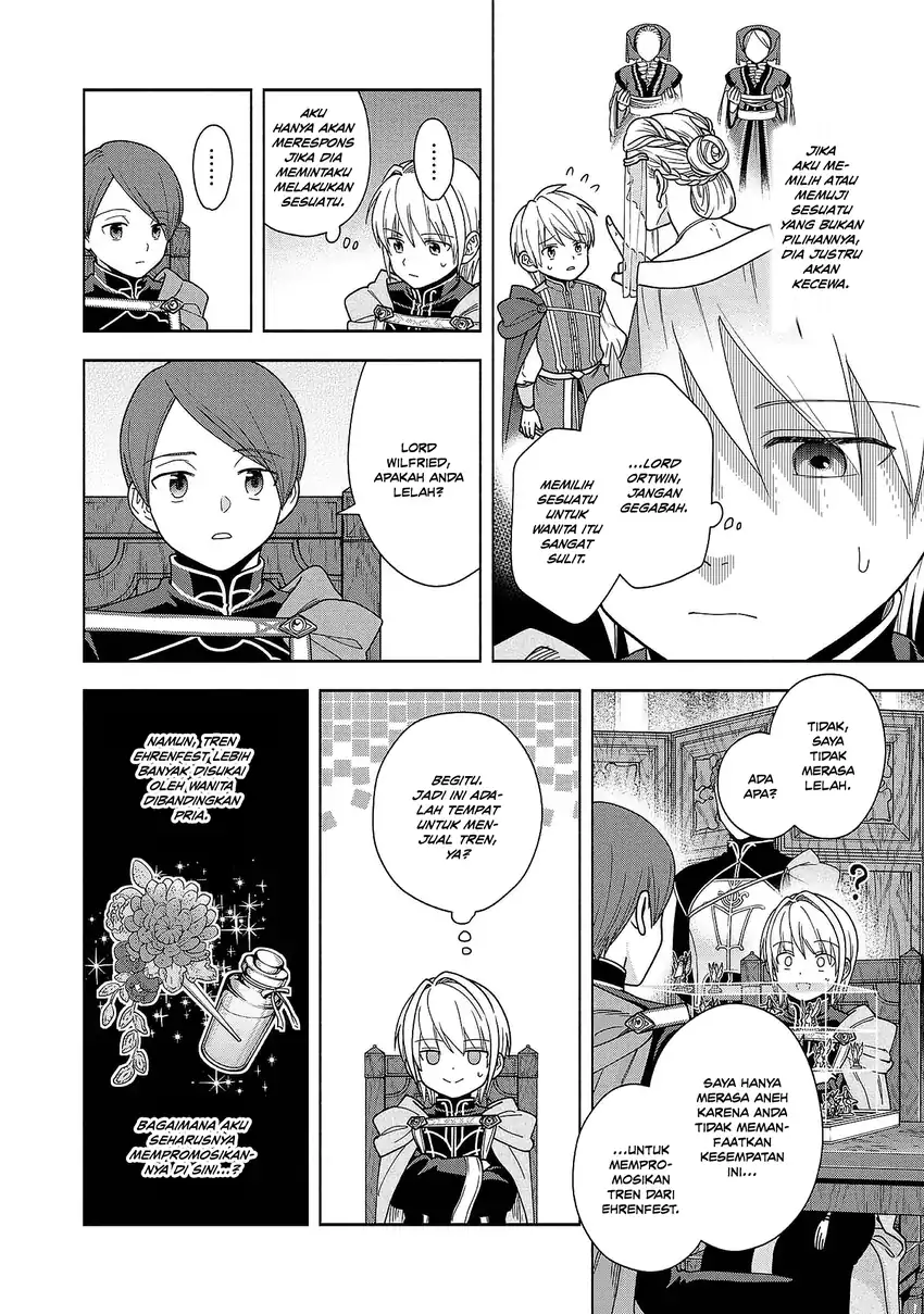Honzuki no Gekokujou Part 4 Chapter 49.5 - halaman 12