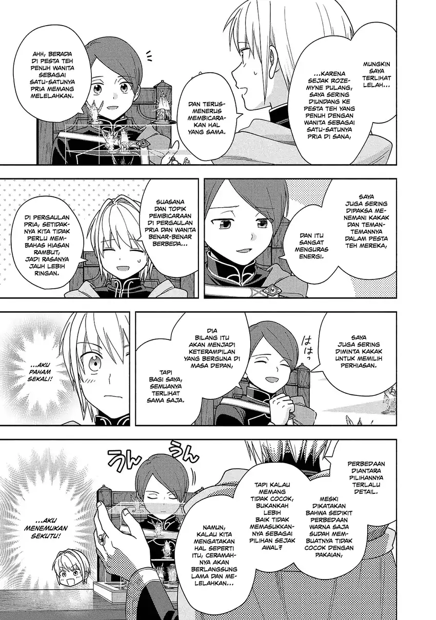 Honzuki no Gekokujou Part 4 Chapter 49.5 - halaman 13