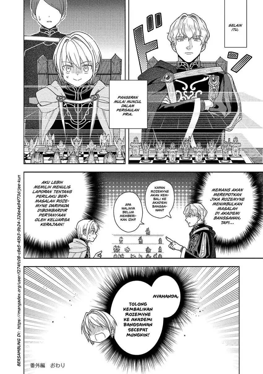 Honzuki no Gekokujou Part 4 Chapter 49.5 - halaman 16