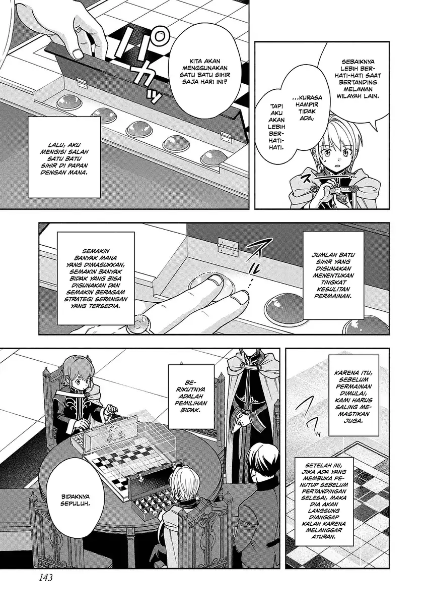 Honzuki no Gekokujou Part 4 Chapter 49.5 - halaman 3