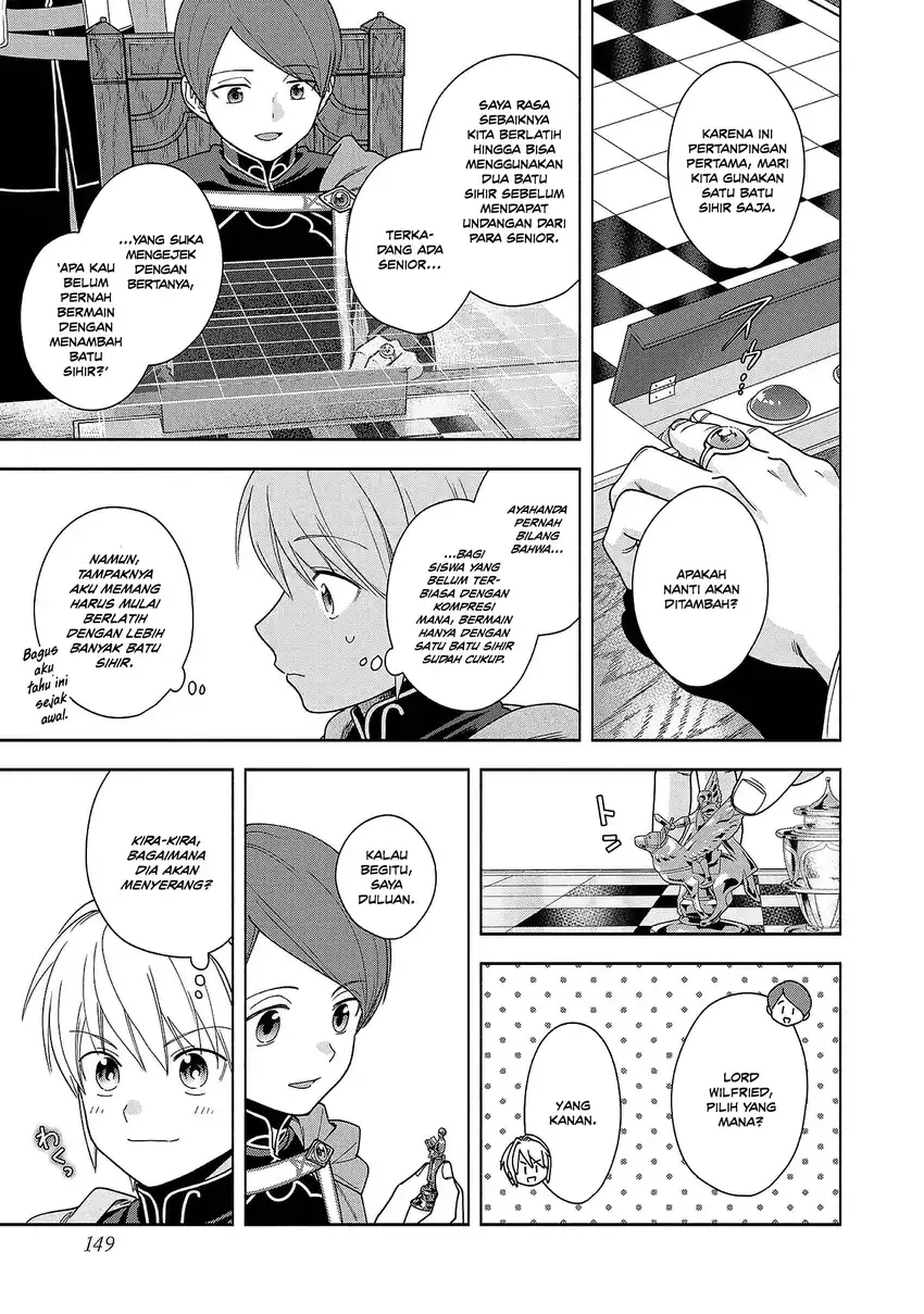 Honzuki no Gekokujou Part 4 Chapter 49.5 - halaman 9