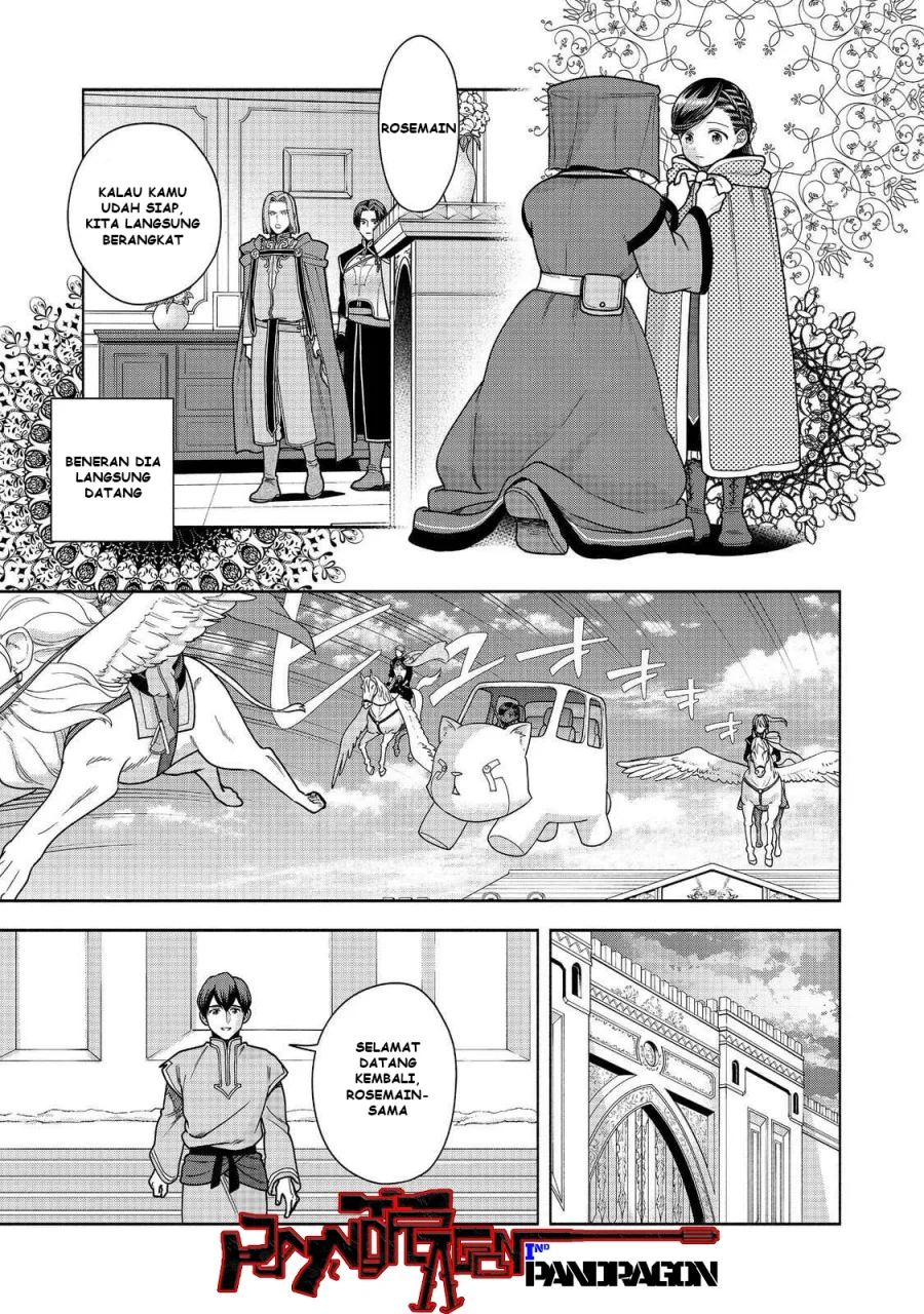 Honzuki no Gekokujou Part 4 Chapter 49 - halaman 12