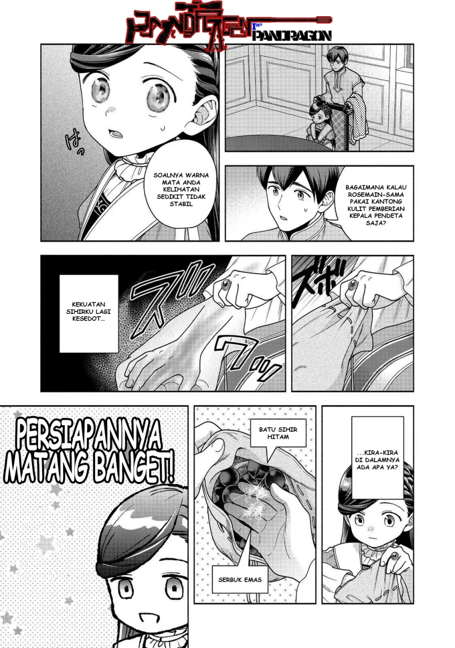 Honzuki no Gekokujou Part 4 Chapter 49 - halaman 16