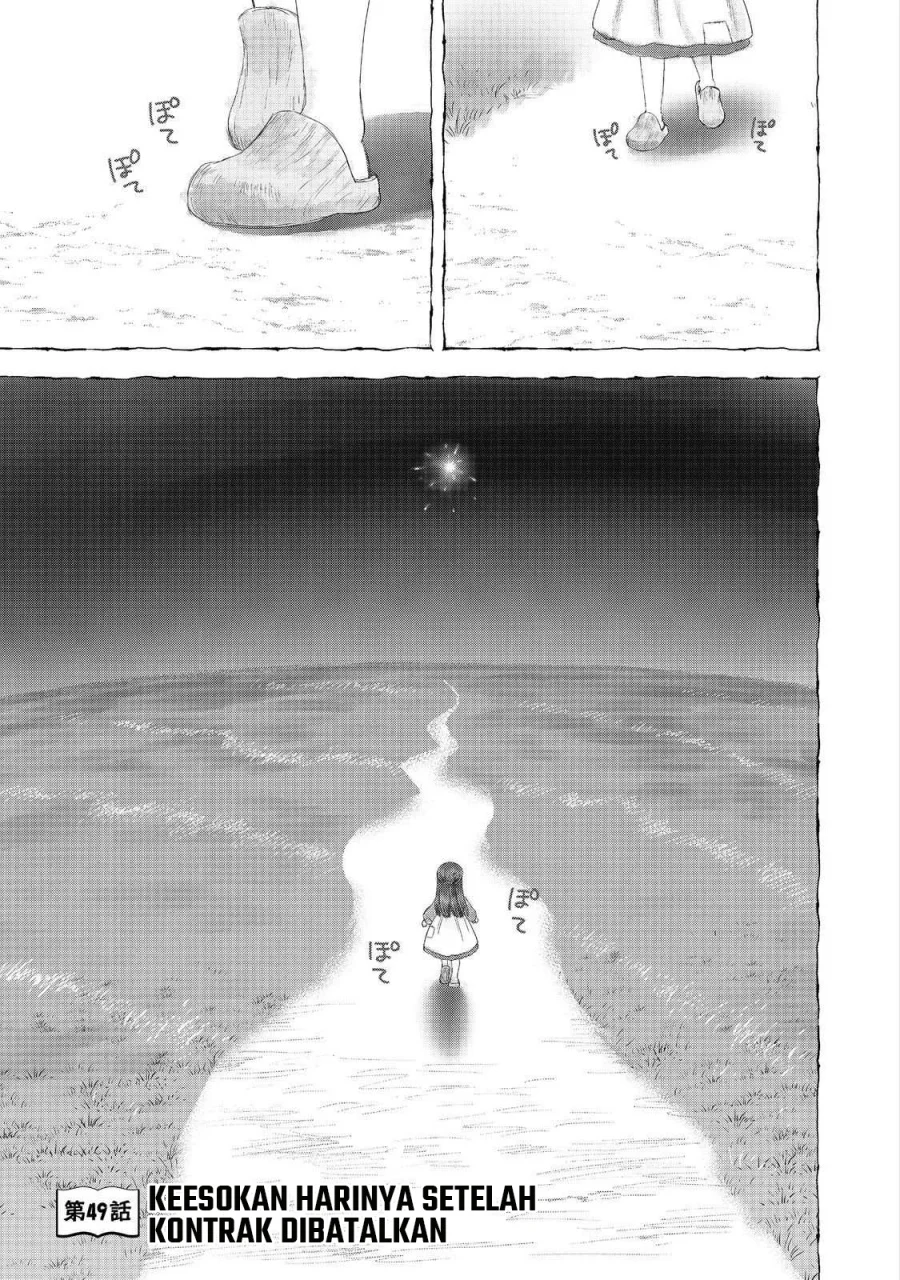 Honzuki no Gekokujou Part 4 Chapter 49 - halaman 2