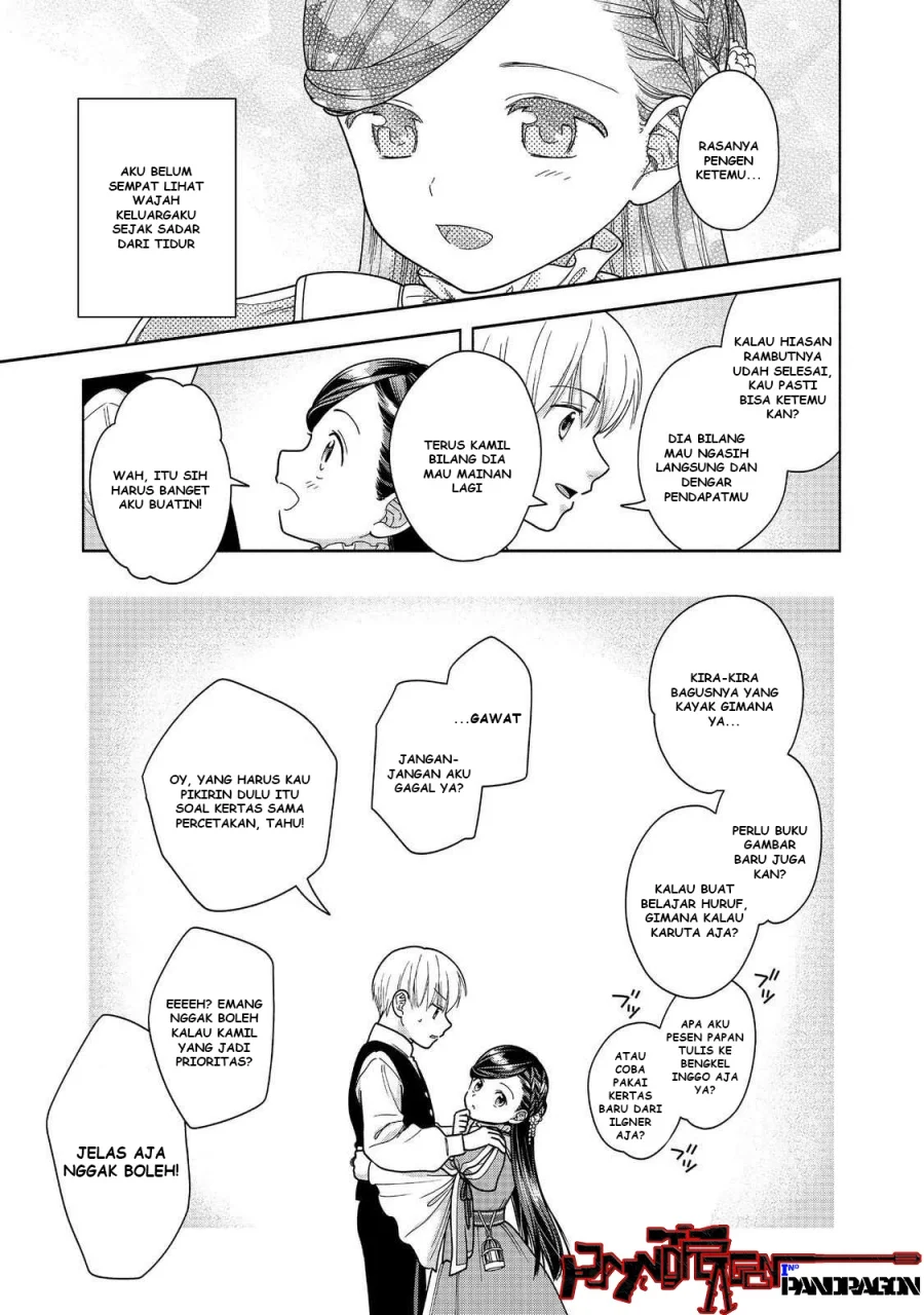Honzuki no Gekokujou Part 4 Chapter 49 - halaman 24