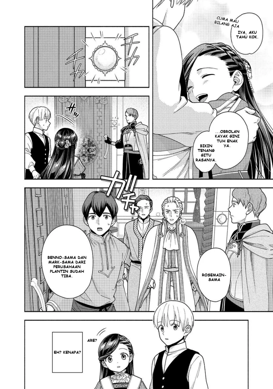 Honzuki no Gekokujou Part 4 Chapter 49 - halaman 25