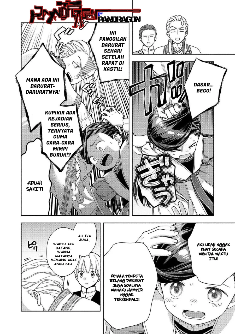 Honzuki no Gekokujou Part 4 Chapter 49 - halaman 27
