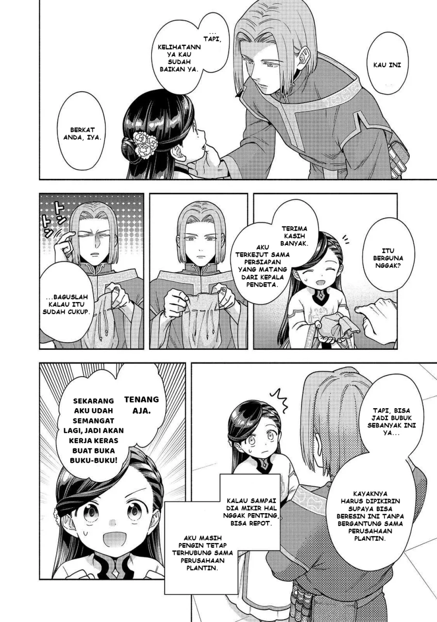 Honzuki no Gekokujou Part 4 Chapter 49 - halaman 35