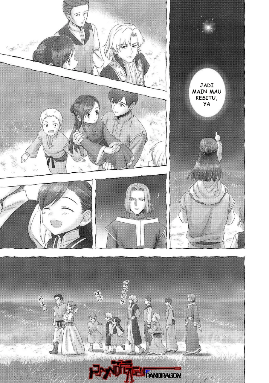 Honzuki no Gekokujou Part 4 Chapter 49 - halaman 4