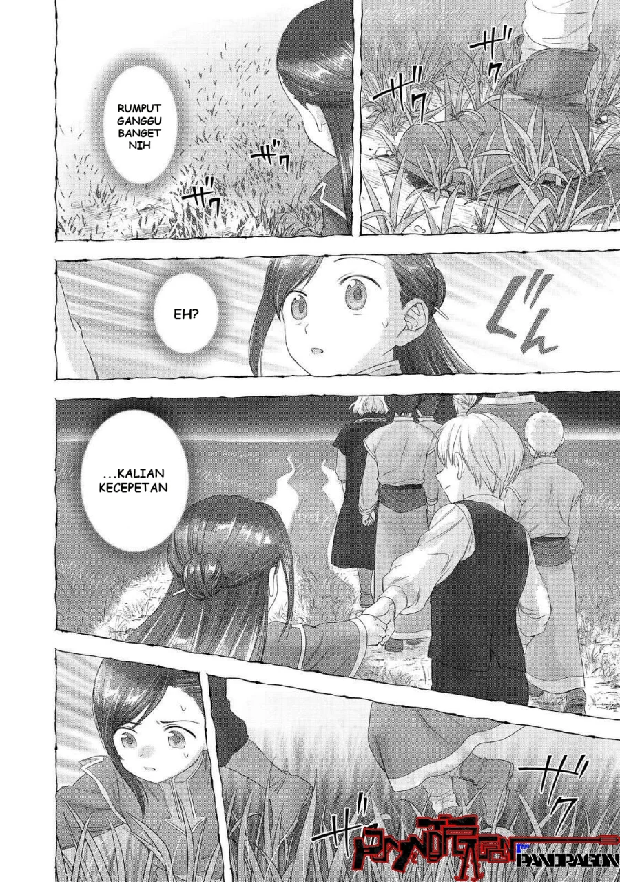 Honzuki no Gekokujou Part 4 Chapter 49 - halaman 5