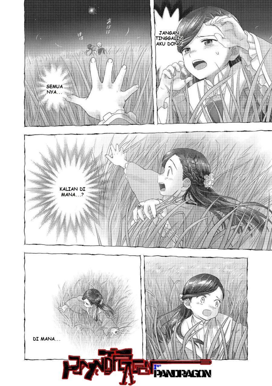 Honzuki no Gekokujou Part 4 Chapter 49 - halaman 7