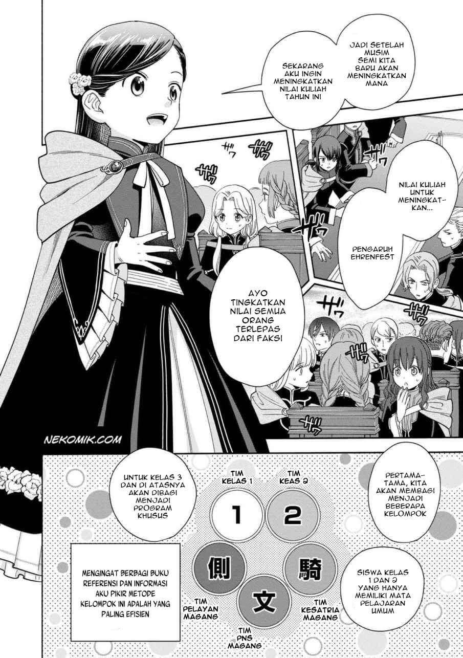 Honzuki no Gekokujou Part 4 Chapter 5 - halaman 14