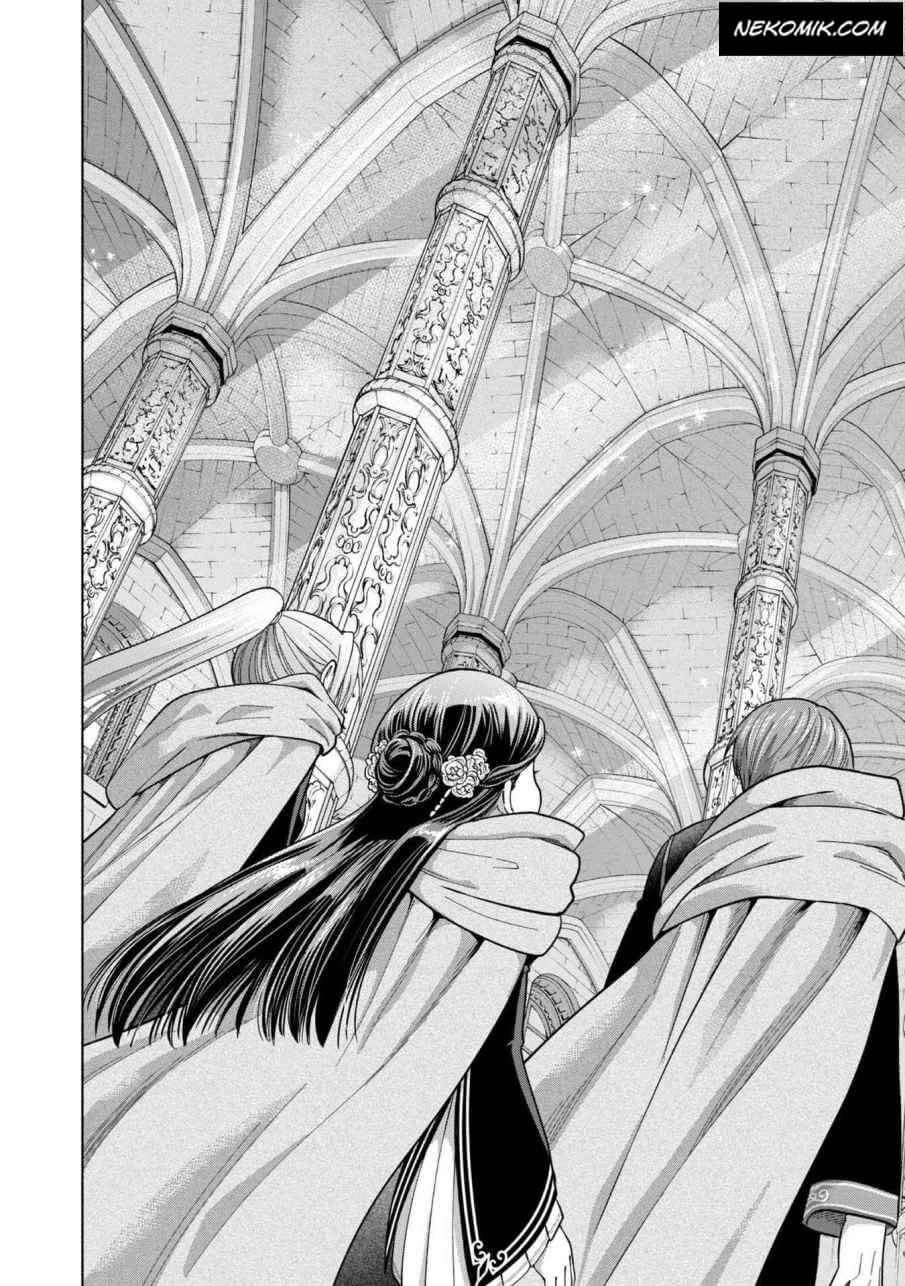 Honzuki no Gekokujou Part 4 Chapter 5 - halaman 32