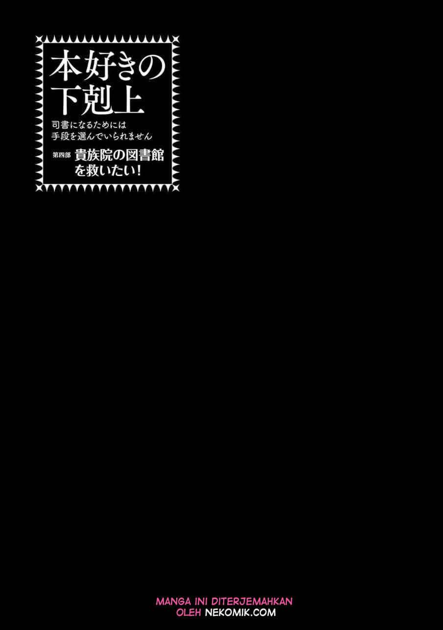 Honzuki no Gekokujou Part 4 Chapter 5 - halaman 40